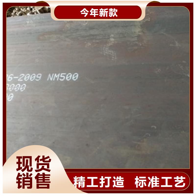 NM500耐磨鋼板品質