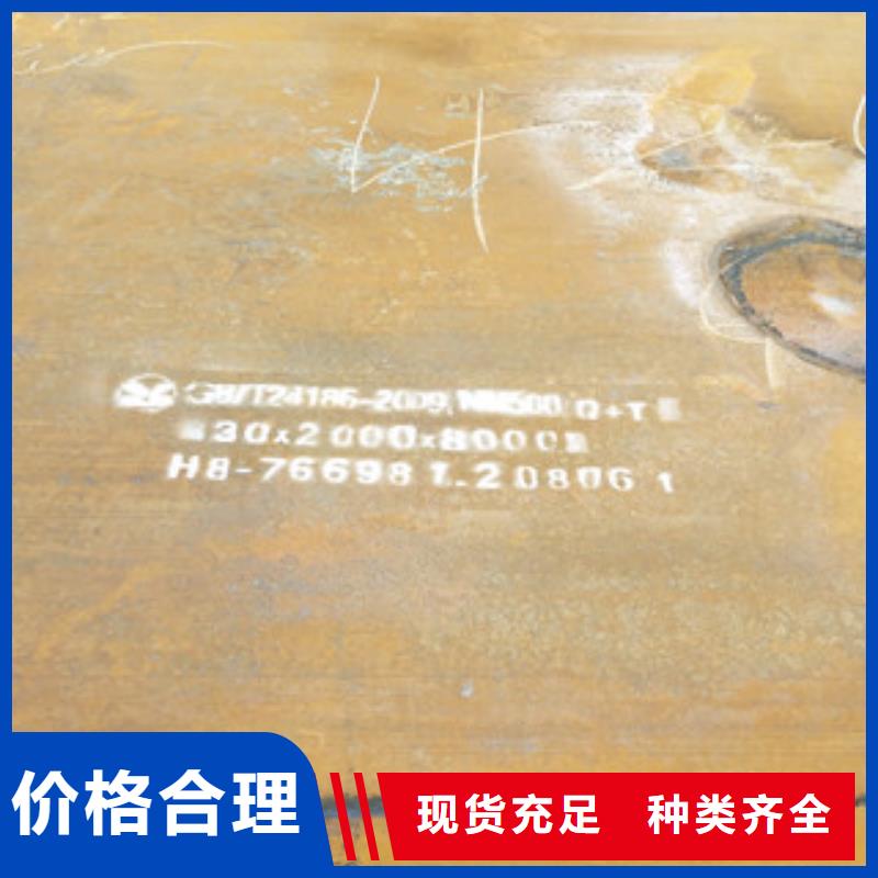NM500耐磨鋼板生產廠家_廠家直銷