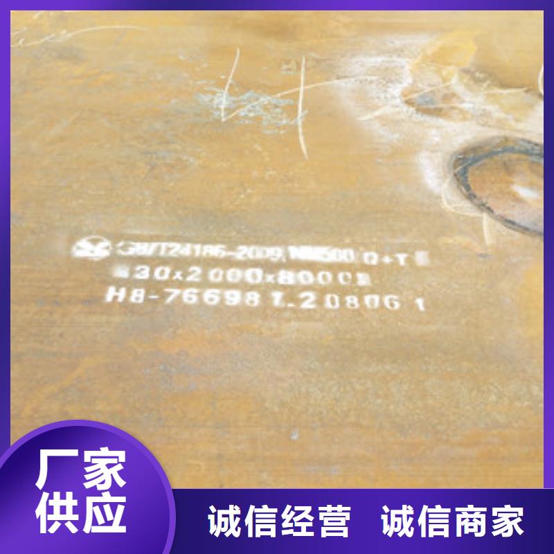 NM500耐磨鋼板廠家-