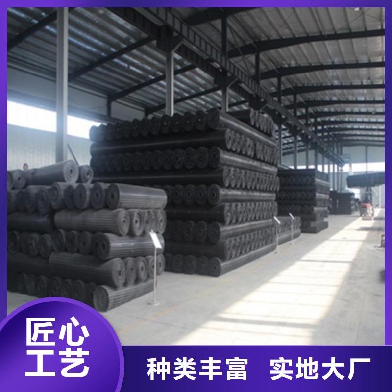 定制土工格柵網墊的廠家