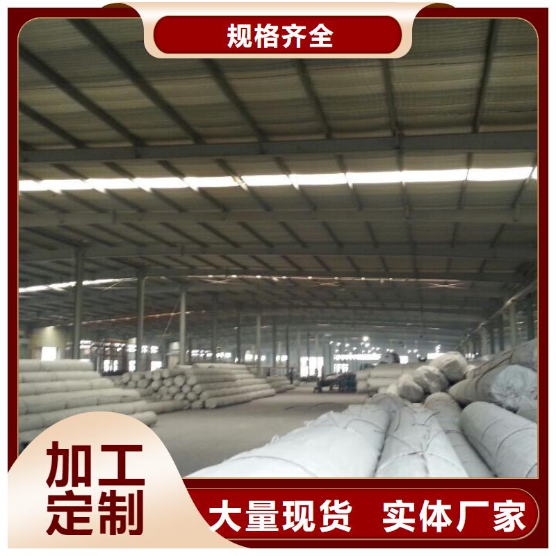 土工格柵網(wǎng)墊安裝價格