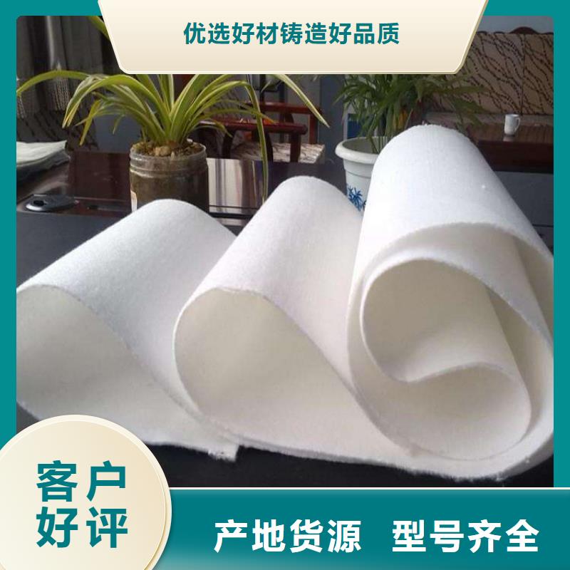 土工布廠家-只為制造精品