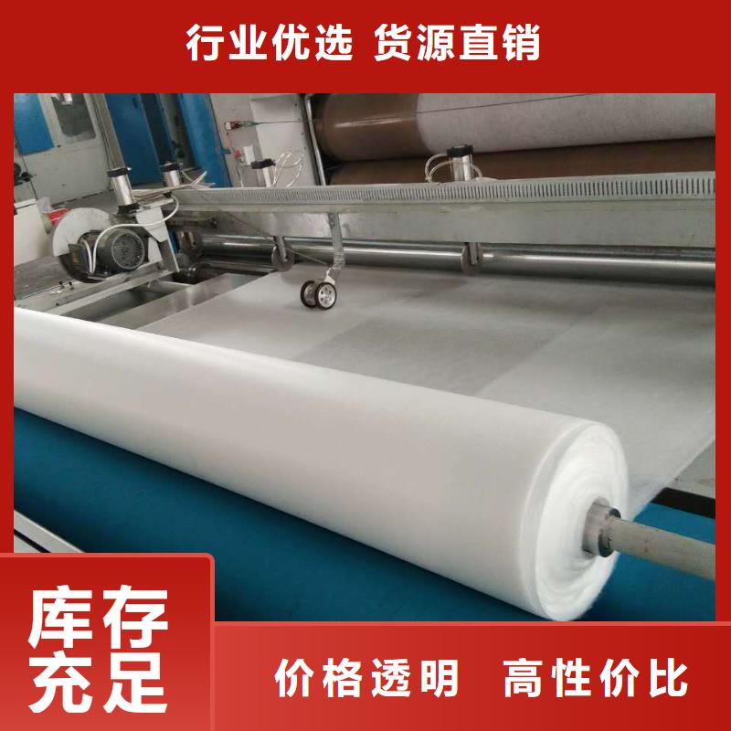 庫存充足的土工布批發商