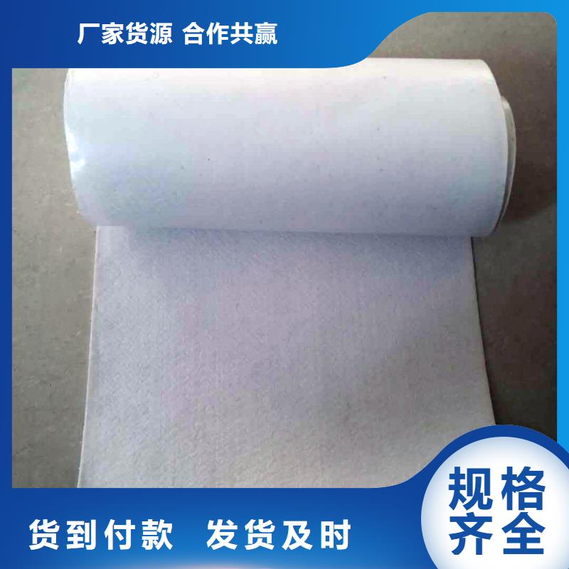 庫存充足的土工布批發商