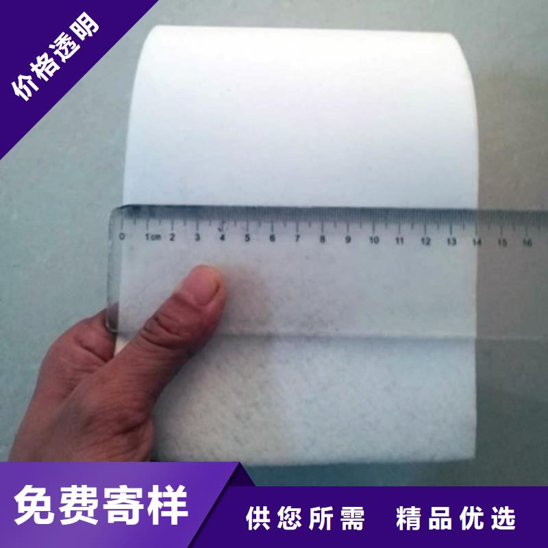 土工布量大包郵