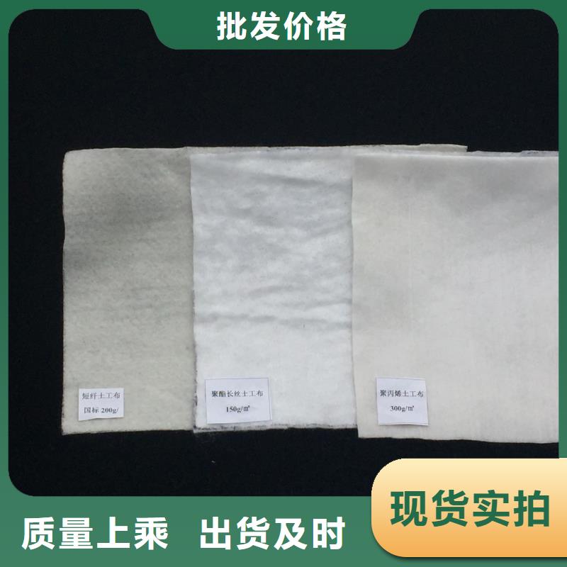 土工布量大包郵