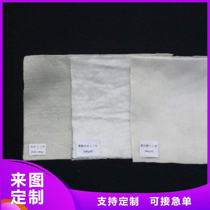 土工布品質保障價格合理