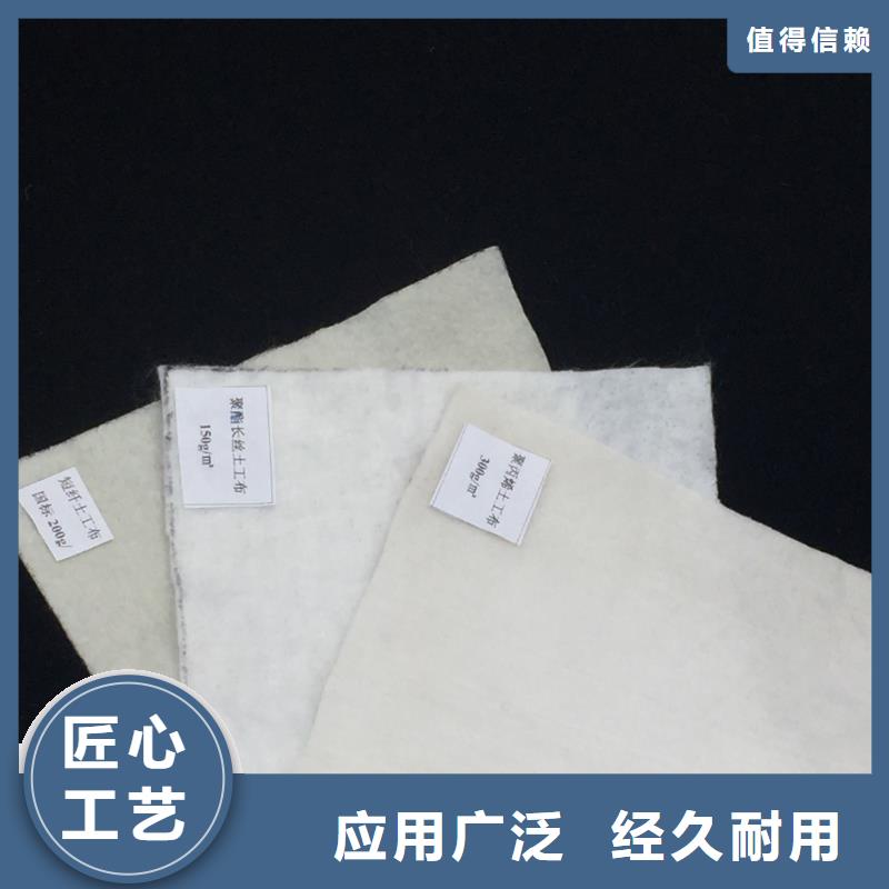 土工布_來電咨詢