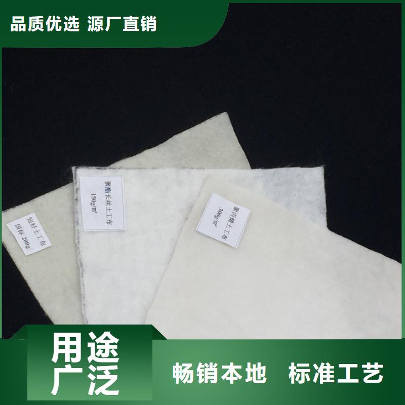 價(jià)格合理的土工布供貨商同城公司