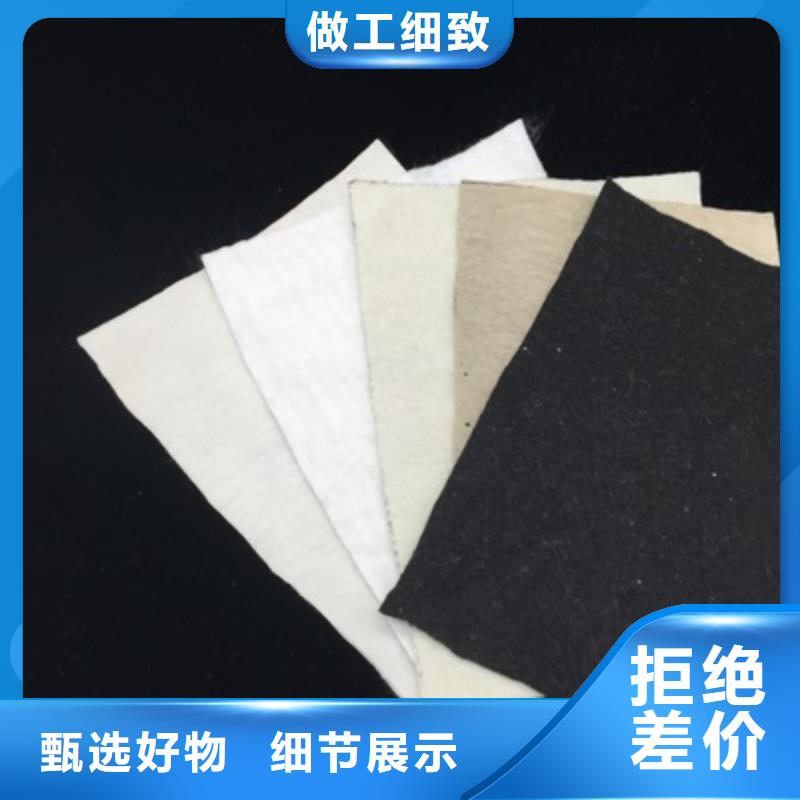 土工布供應廠家