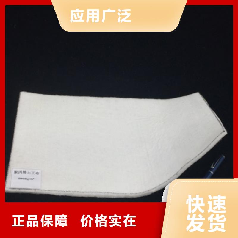 在本地買土工布更實惠