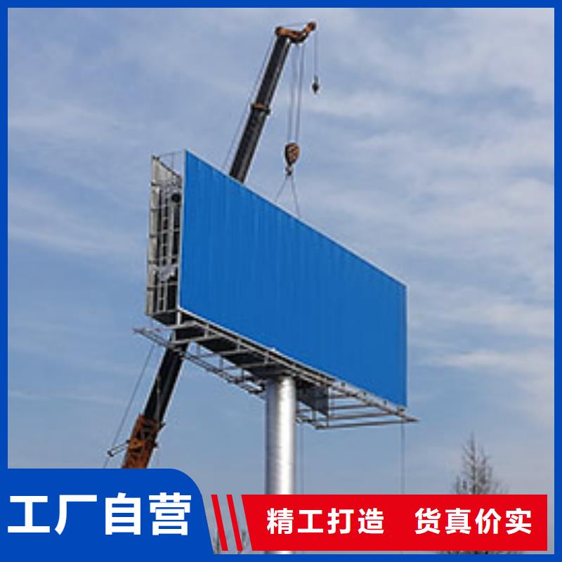 單立柱廣告塔|單立柱廣告塔廠家現貨