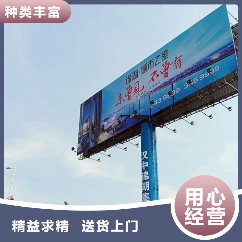 單立柱廣告牌制作公司---廠家報價