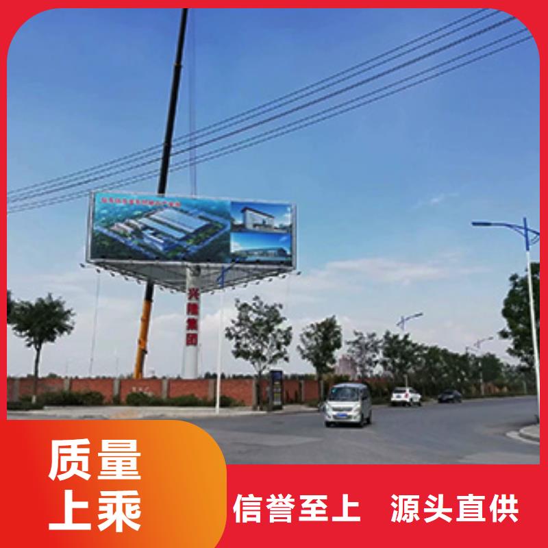 找單立柱廣告塔廠家選恒科鋼結構工程有限公司