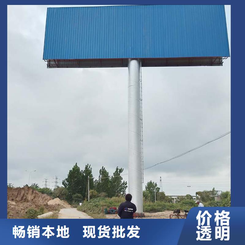 單立柱廣告塔采購廠家