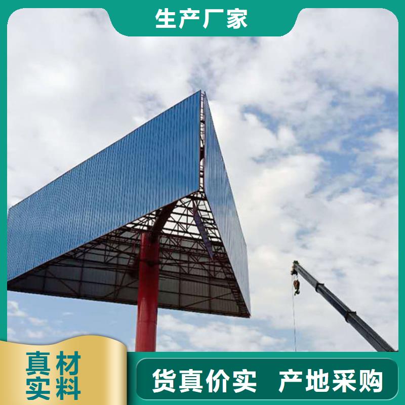 單立柱制作公司---歡迎咨詢