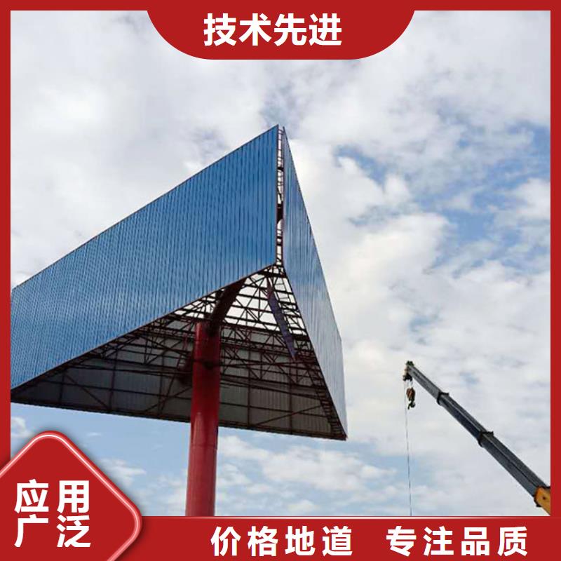 擎天柱廣告牌制作公司---歡迎咨詢