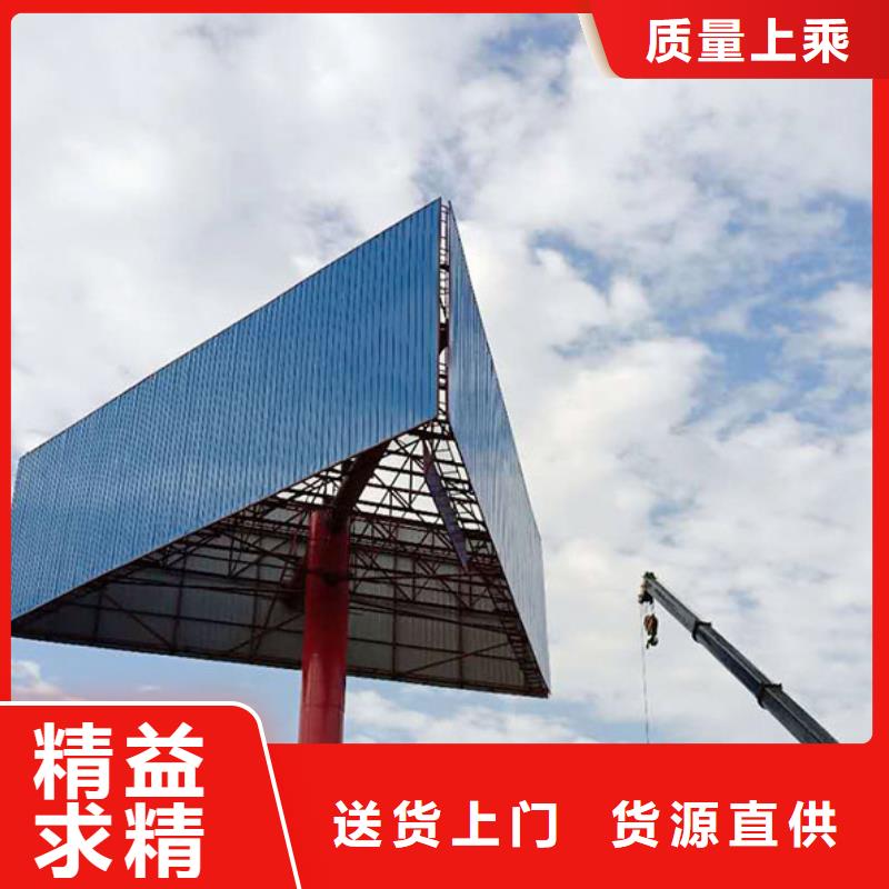 供應批發單立柱廣告塔-放心
