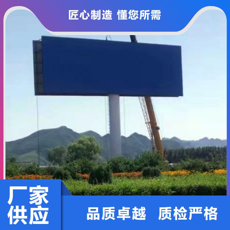 擎天柱廣告塔制作公司--恒科