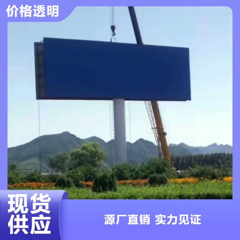 擎天柱廣告牌制作公司---歡迎咨詢