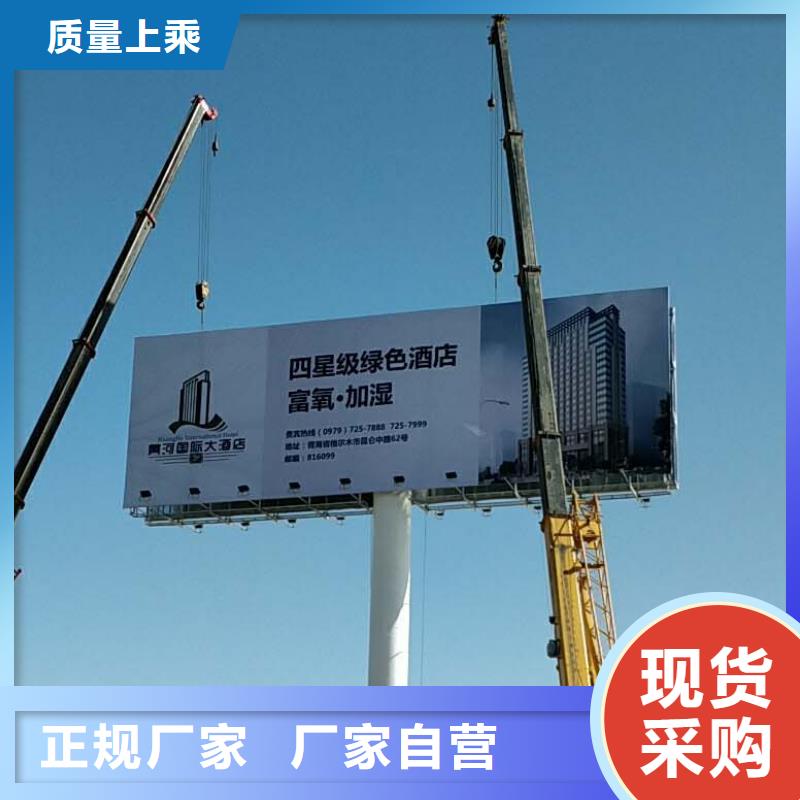 單立柱廣告塔好貨促銷