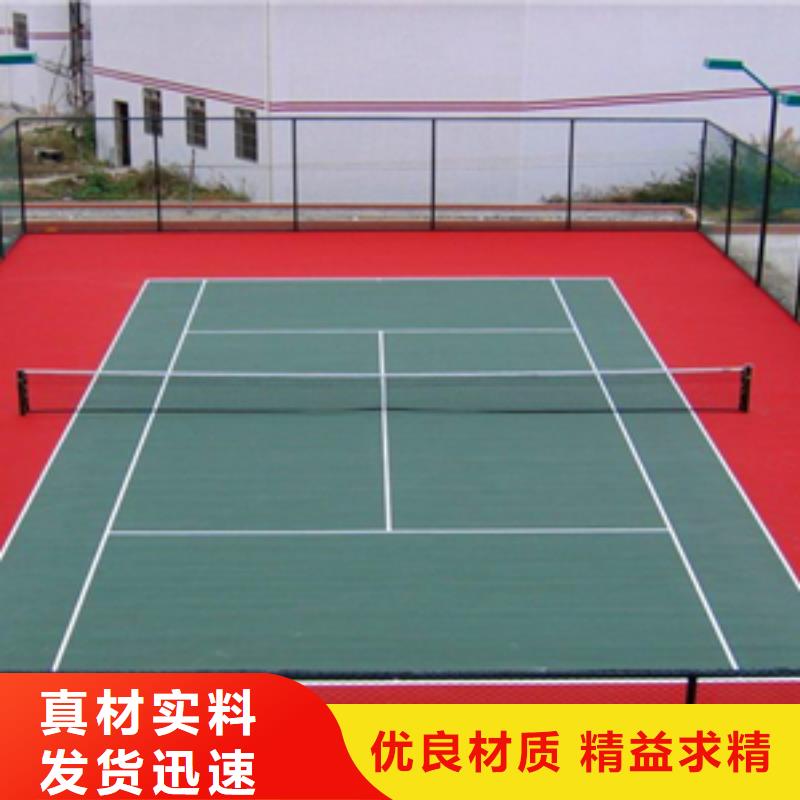 塑膠籃球場實體大廠家