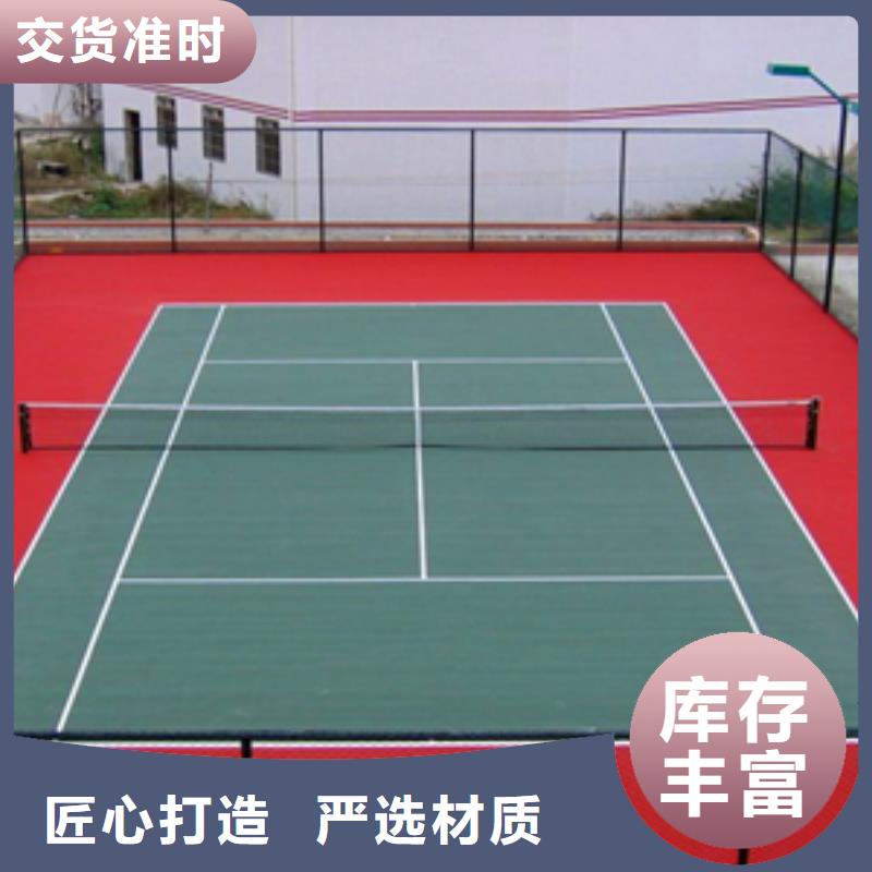 供應塑膠籃球場的批發商同城生產廠家