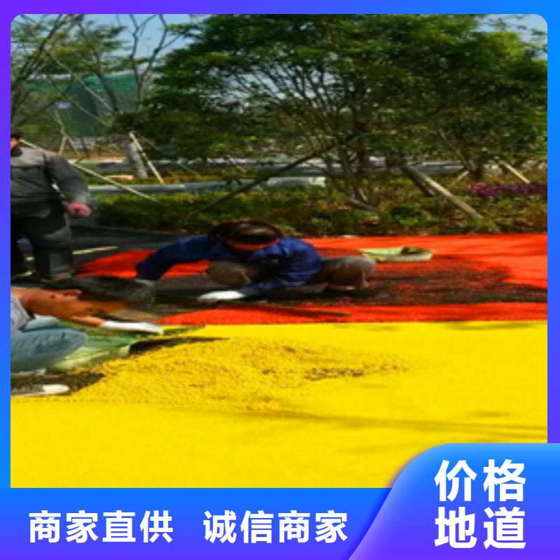 塑膠籃球場企業-質量過硬