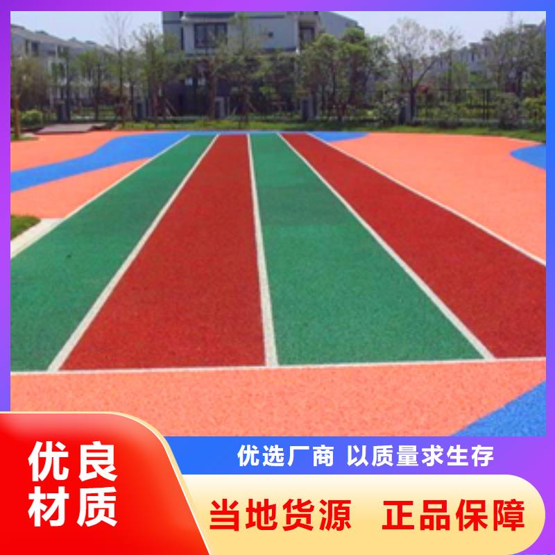 塑膠籃球場(chǎng)現(xiàn)貨直供價(jià)格優(yōu)
