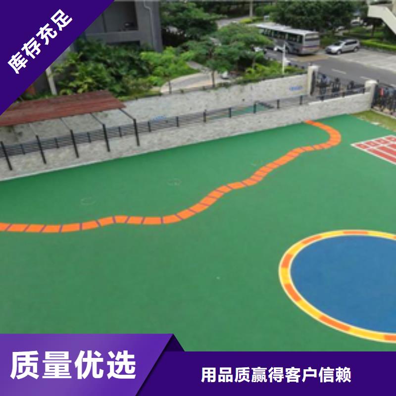 塑膠籃球場-熱線開通中
