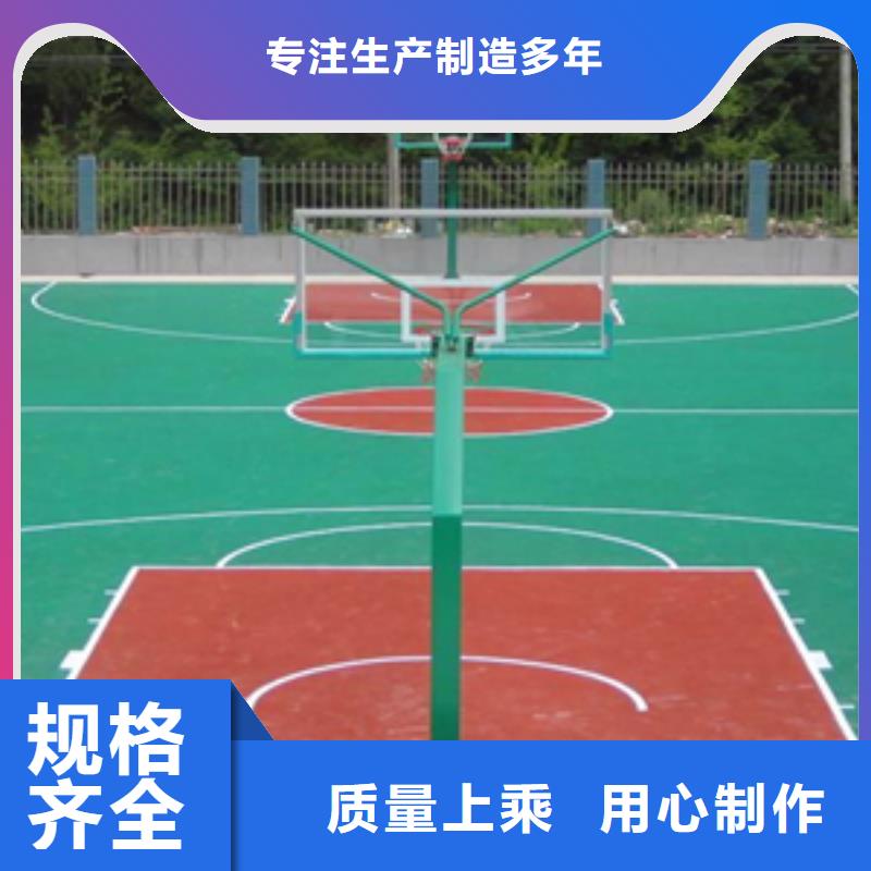 塑膠籃球場-塑膠籃球場靠譜
