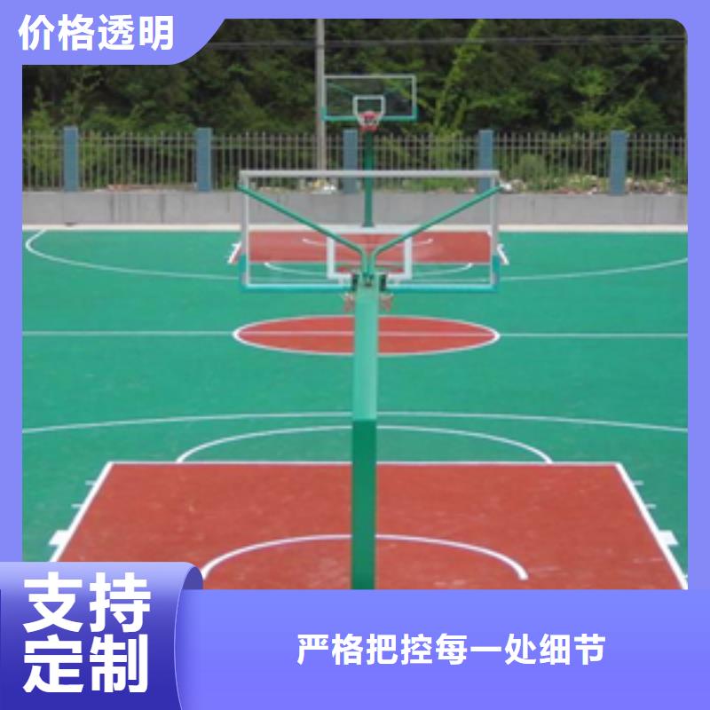 塑膠籃球場-塑膠籃球場供應源頭廠源頭貨