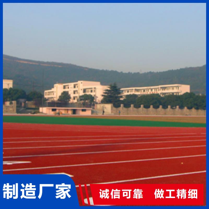 塑膠籃球場今日價格廠家