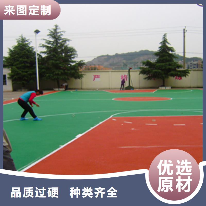塑膠籃球場(chǎng)品質(zhì)有保障