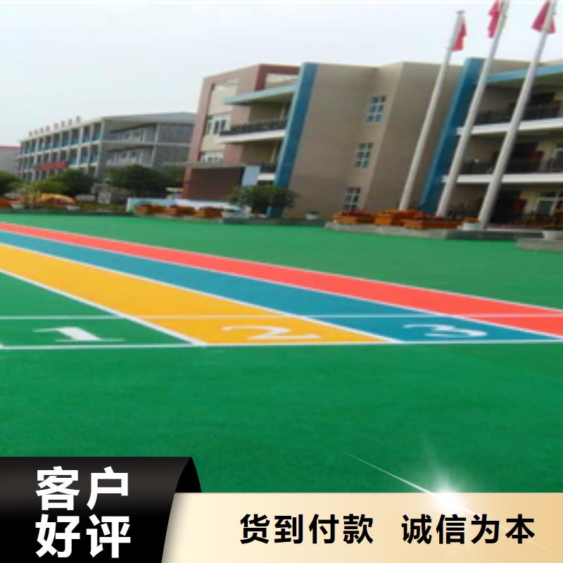 塑膠籃球場商家
