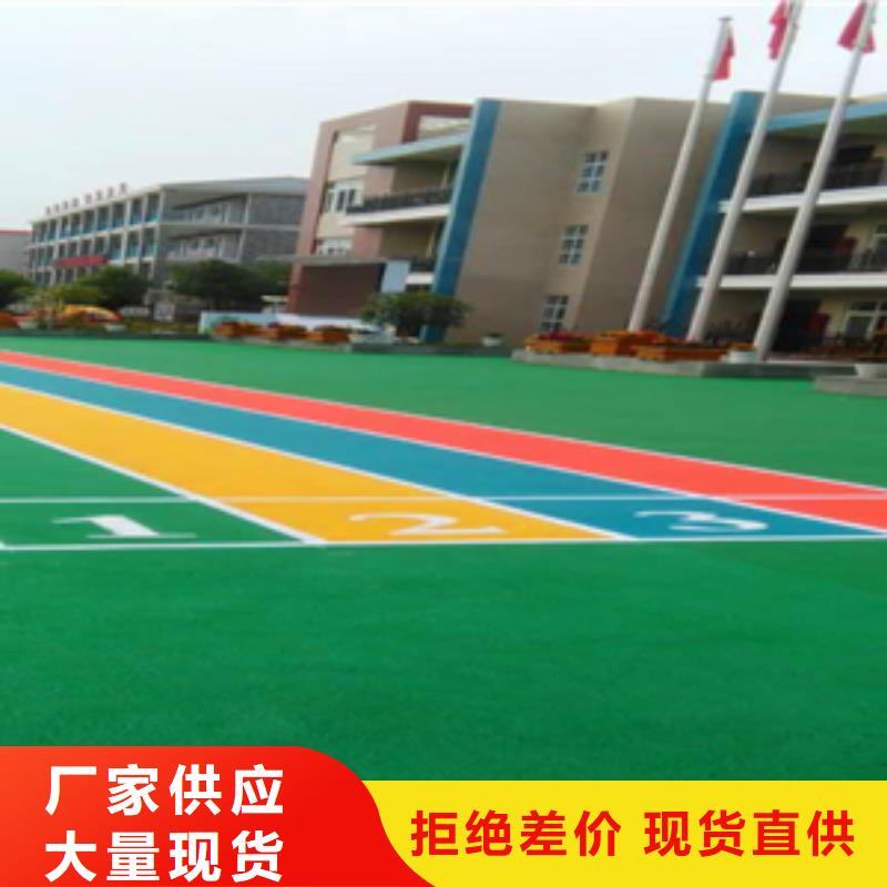 塑膠籃球場生產廠家-批發