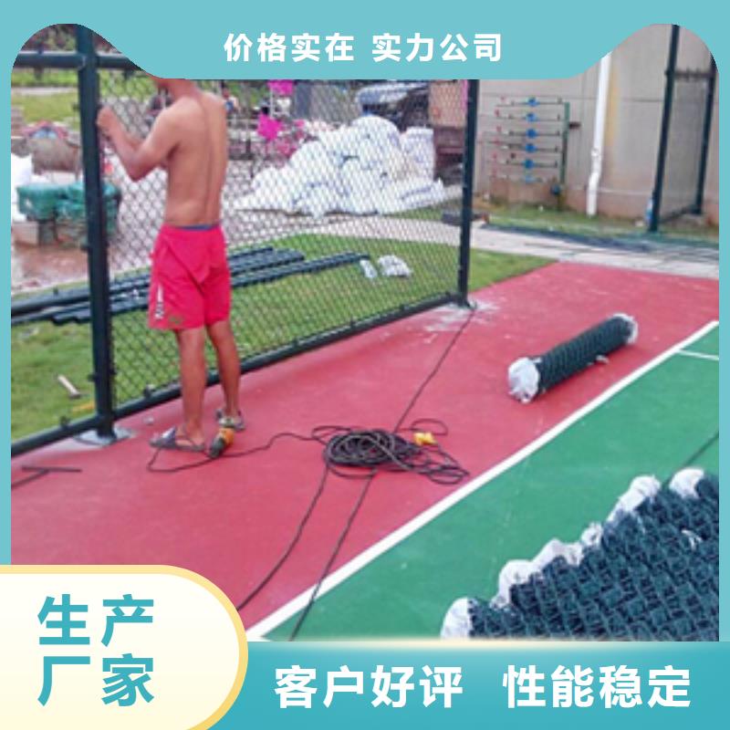 定做塑膠籃球場的批發商
