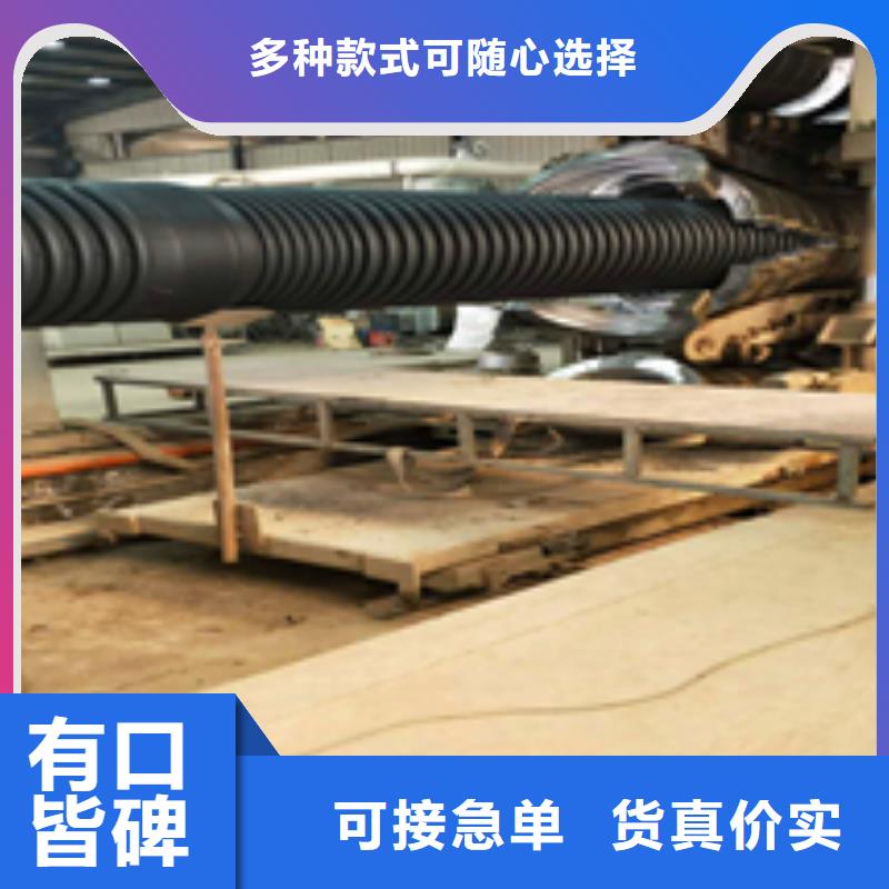 HDPE雙壁波紋管——PE給水管
