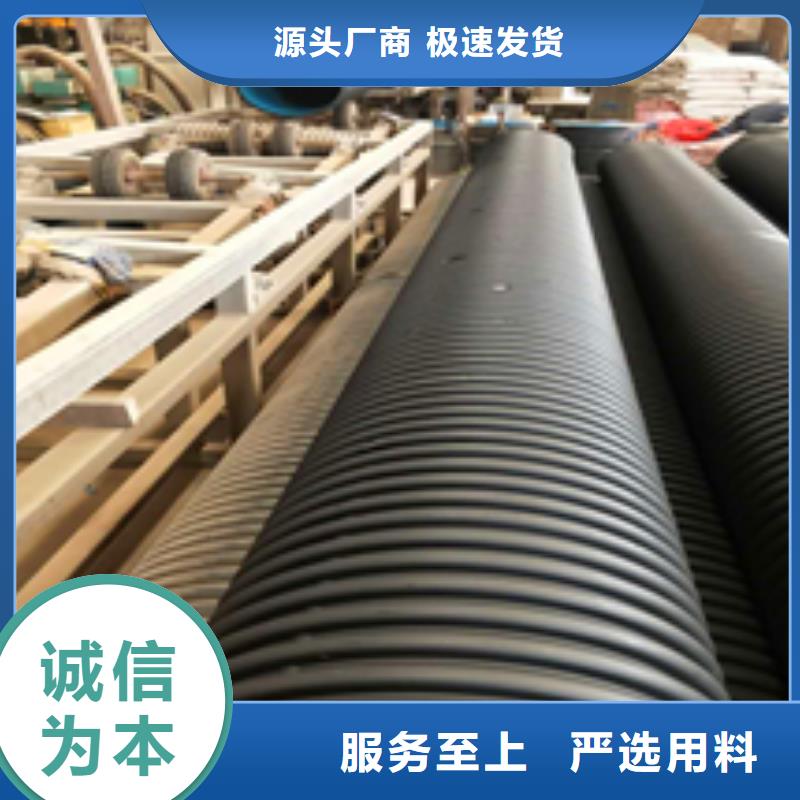 雙壁波紋管以誠(chéng)為本