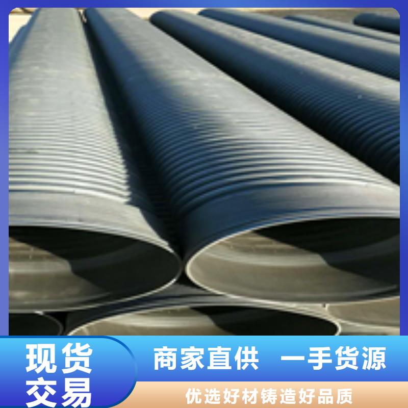 雙壁波紋管廠家發(fā)貨快