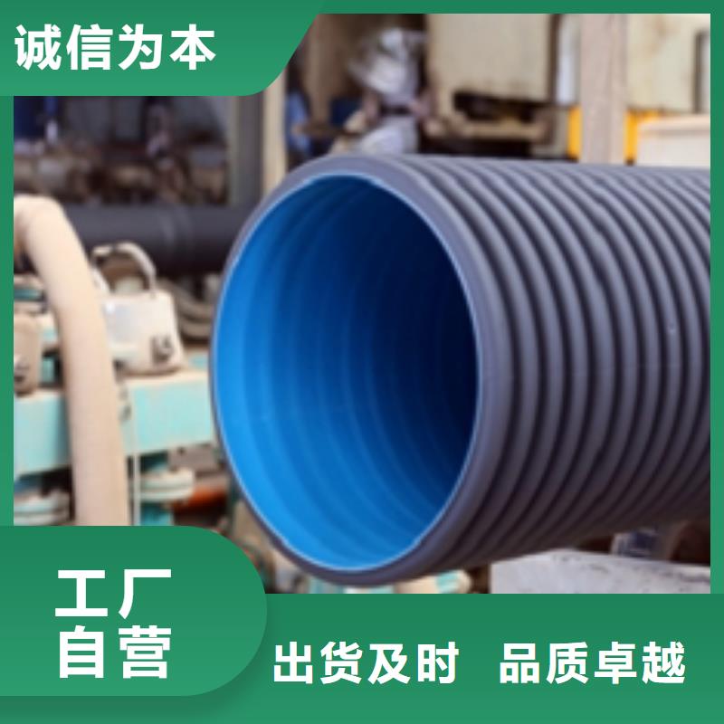 雙壁波紋管-貨到付款