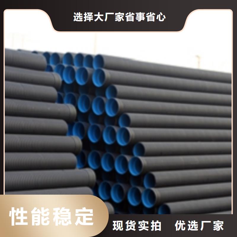 定做雙壁波紋管的生產(chǎn)廠家