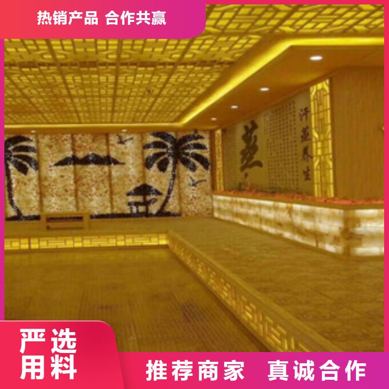汗蒸房-汗蒸房售后保證