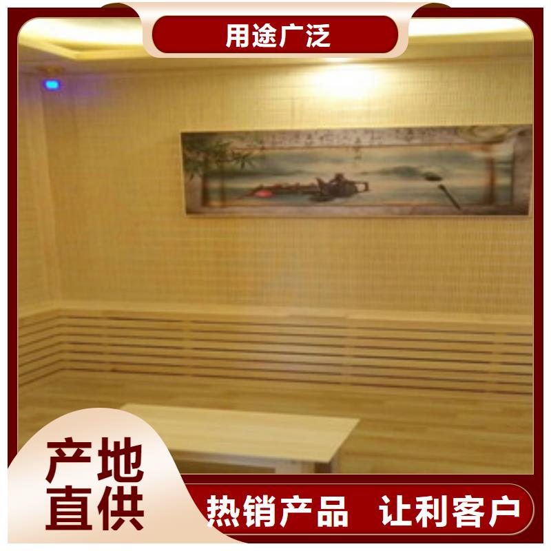 汗蒸房正規廠家