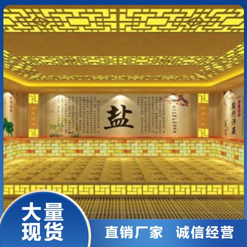 汗蒸房不怕同行比質量規格型號全