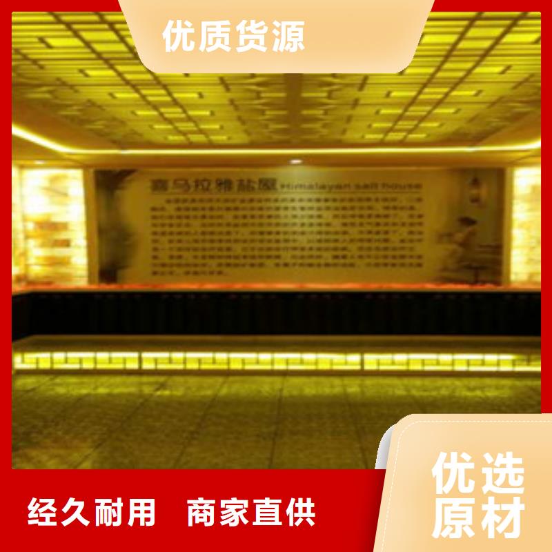 汗蒸房實(shí)力商家