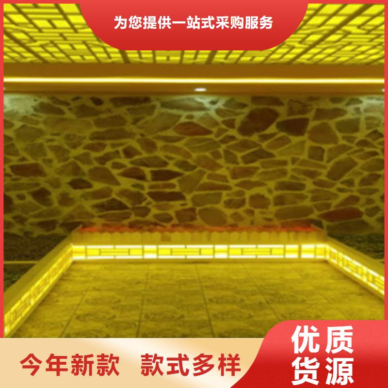 汗蒸房廠家訂制