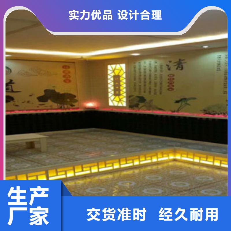 #汗蒸房#現貨供應當地經銷商