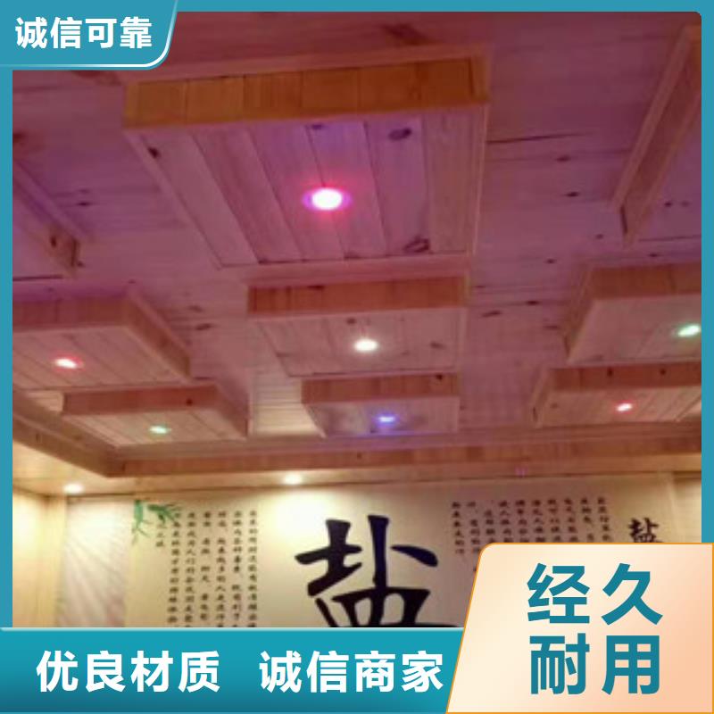 云安美容院汗蒸房安裝價格鴻都汗蒸專業的施工人員