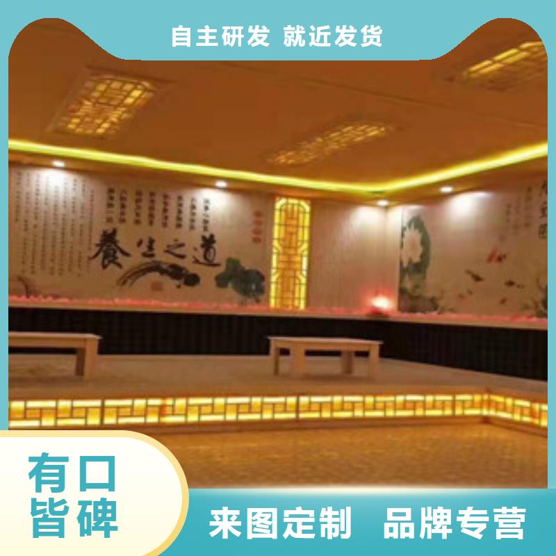 汗蒸房安裝廠家當天發貨